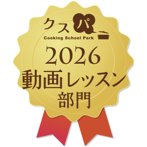 クスパアワード2026　動画部門賞