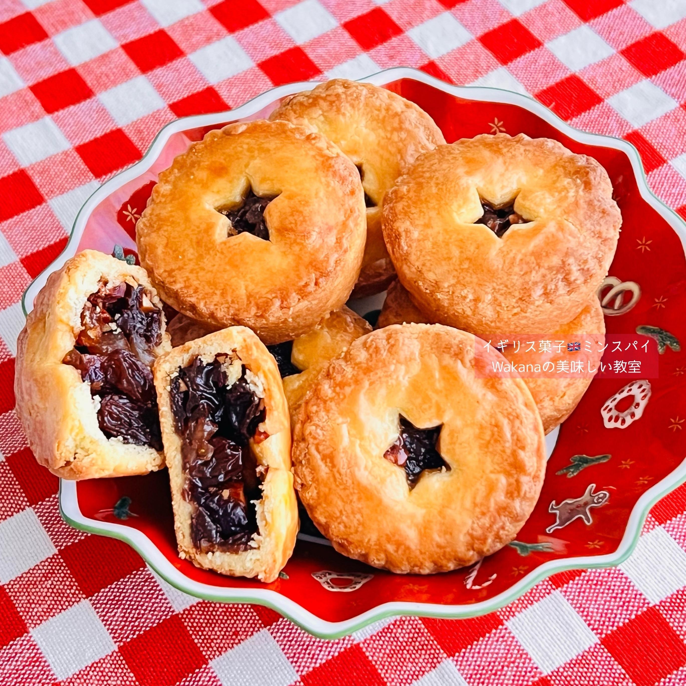 新品 ジェリーキャット クリスマス ミンスパイ パイ お菓子 食べ物