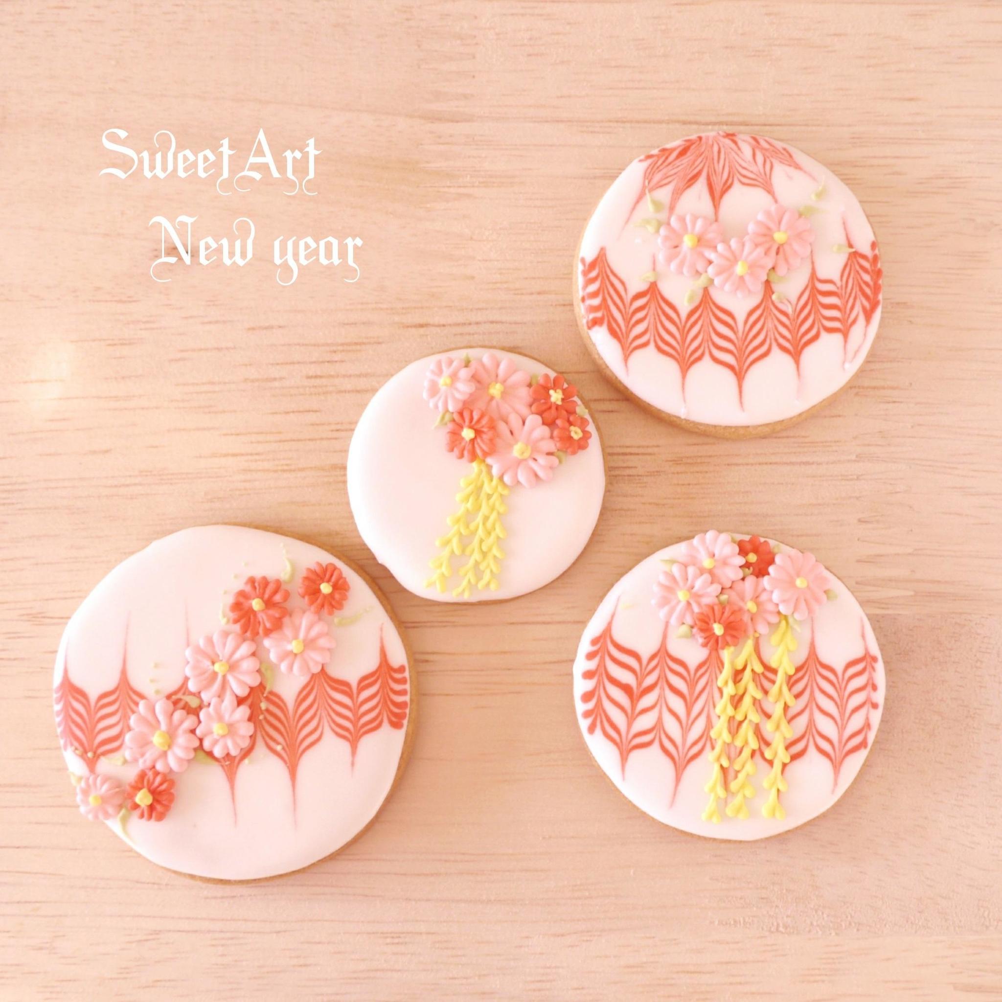 お正月アイシングクッキー 開催 Sweet Art 英国シュガークラフト教室 東京都杉並区 の21年7月レッスン情報 料理教室検索サイト クスパ お正月アイシングクッキー 開催 Sweet Art 英国シュガークラフト教室 東京都杉並区 の21年7月レッスン情報 料理教室検索サイト クスパ