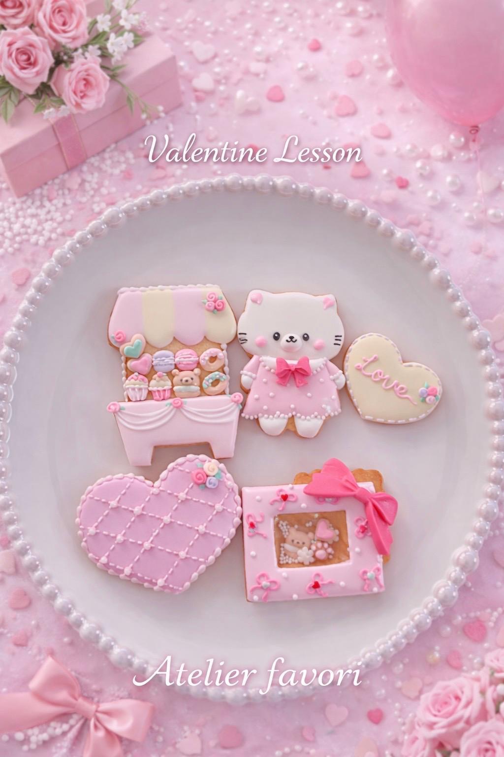 バレンタイン♡ラブリーアイシングクッキーレッスン』 (2026年2月26日