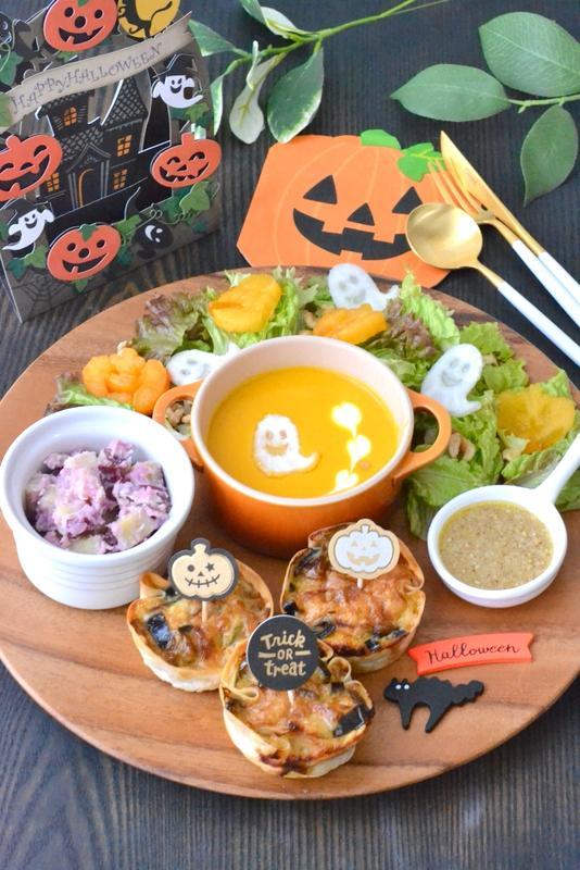 秋の野菜果物のハロウィンワンプレートレッスン 22年10月29日 開催 Kitchen Studio Nao 東京都大田区 の22年10月レッスン情報 料理教室検索サイト クスパ