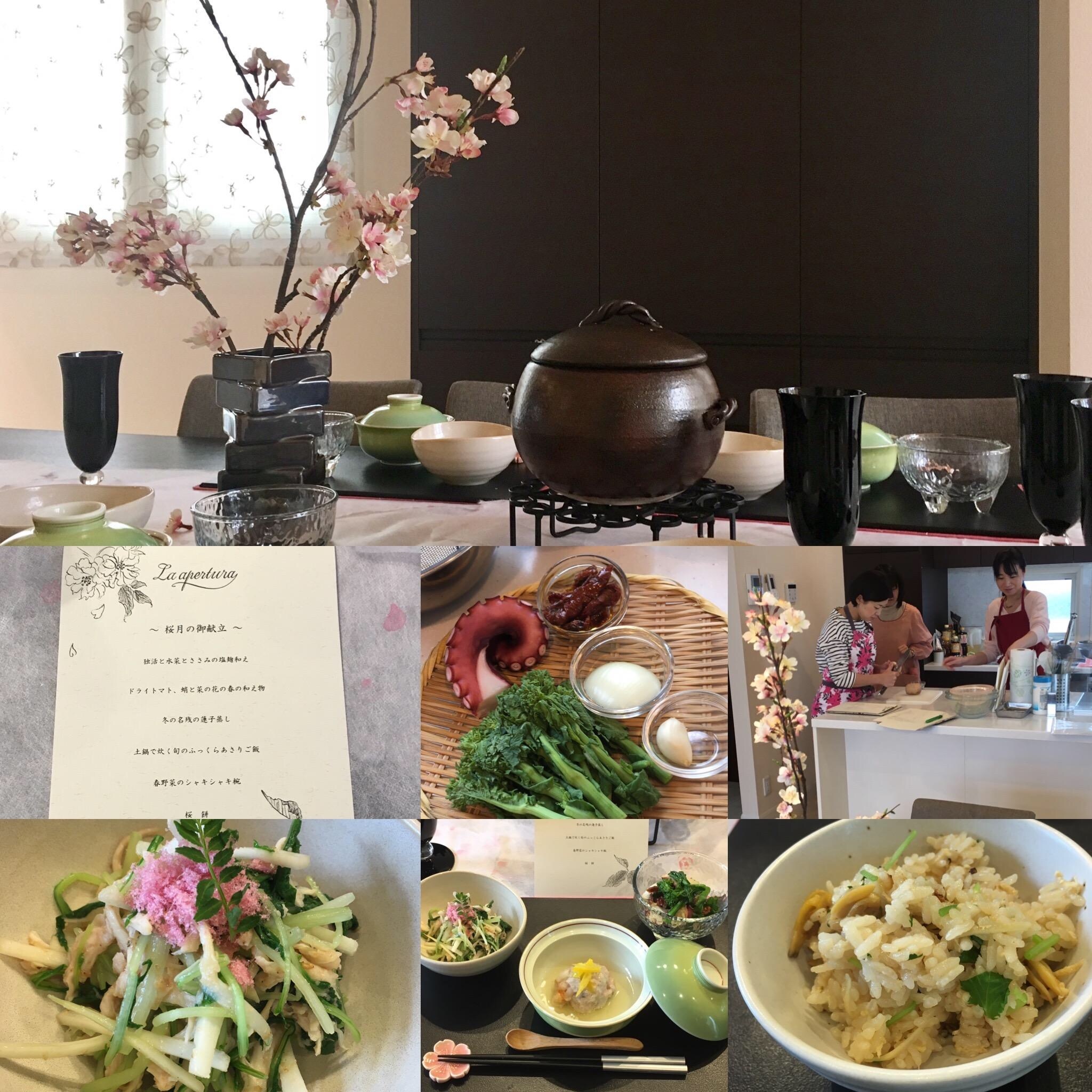 桜月の和食おもてなしレッスン 春の食材使います 開催 La Apertura 東京都大田区 の年12月レッスン情報 料理教室検索サイト クスパ