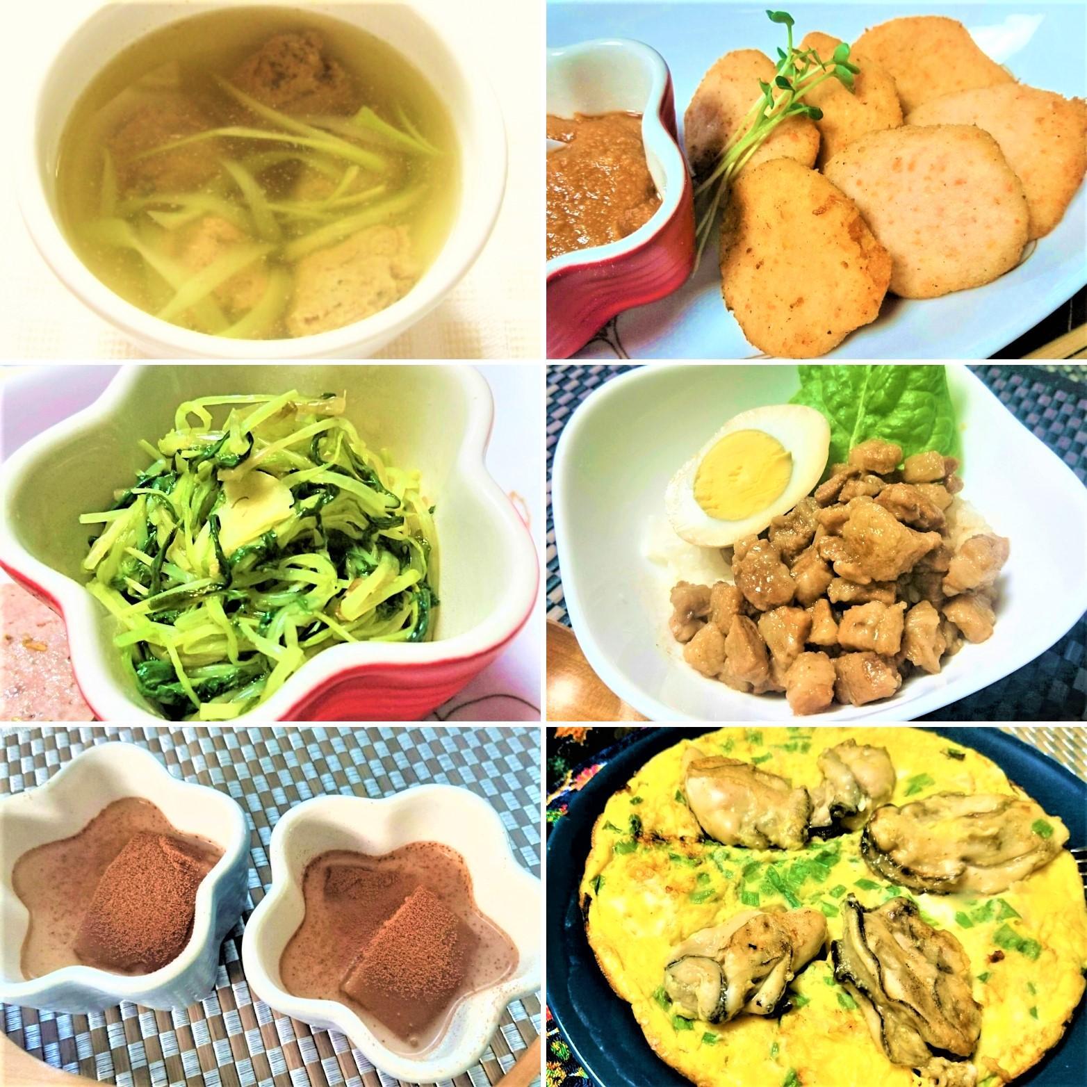 台湾屋台料理 アジアンワンプレートメニュー 開催 Ami Cooking Station 神奈川県平塚市 の21年6月レッスン情報 料理教室検索サイト クスパ 台湾屋台料理 アジアンワンプレートメニュー 開催 Ami Cooking Station 神奈川県平塚市 の21年6月レッスン情報 料理教室検索サイト クスパ