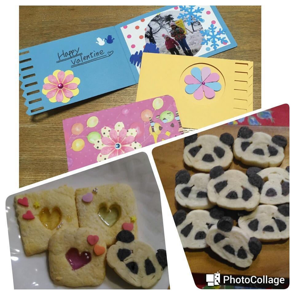 親子バレンタインクッキー メッセージカード作り教室 開催 初心者向けパンお料理教室 Panpanpan パンパンパン 埼玉県川口市 の21年3月レッスン情報 料理教室検索サイト クスパ 親子バレンタインクッキー メッセージカード作り教室 開催 初心者向けパンお料理教室 Panpanpan パンパンパン 埼玉県川口市 の21年3月レッスン情報 料理教室検索サイト クスパ