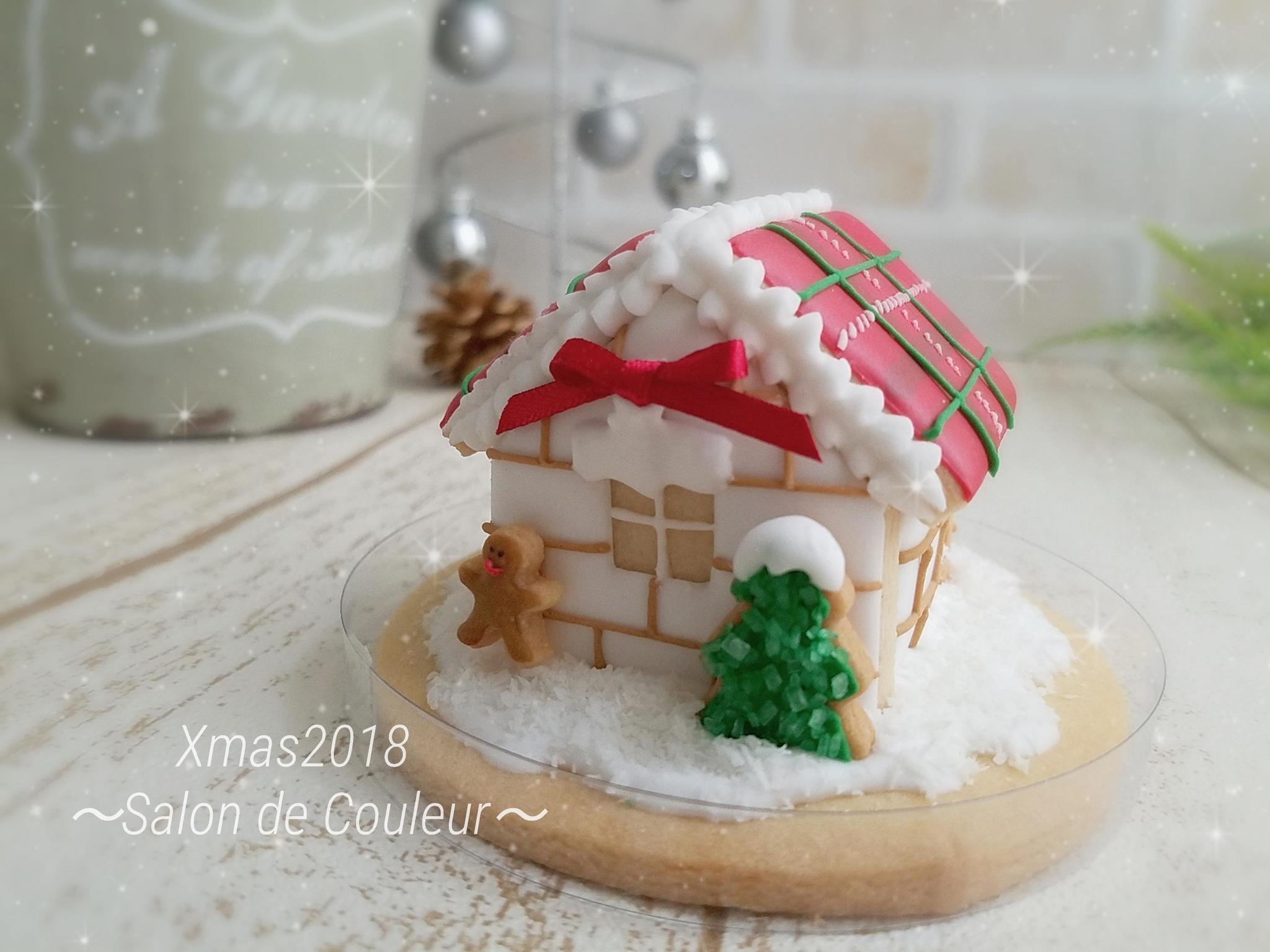 クリスマスレッスン ヘクセンハウス作り 18年12月23日 開催 アイシングクッキーサロンsalon De Couleur 大阪府守口市 の18年12月レッスン情報 料理教室検索サイト クスパ