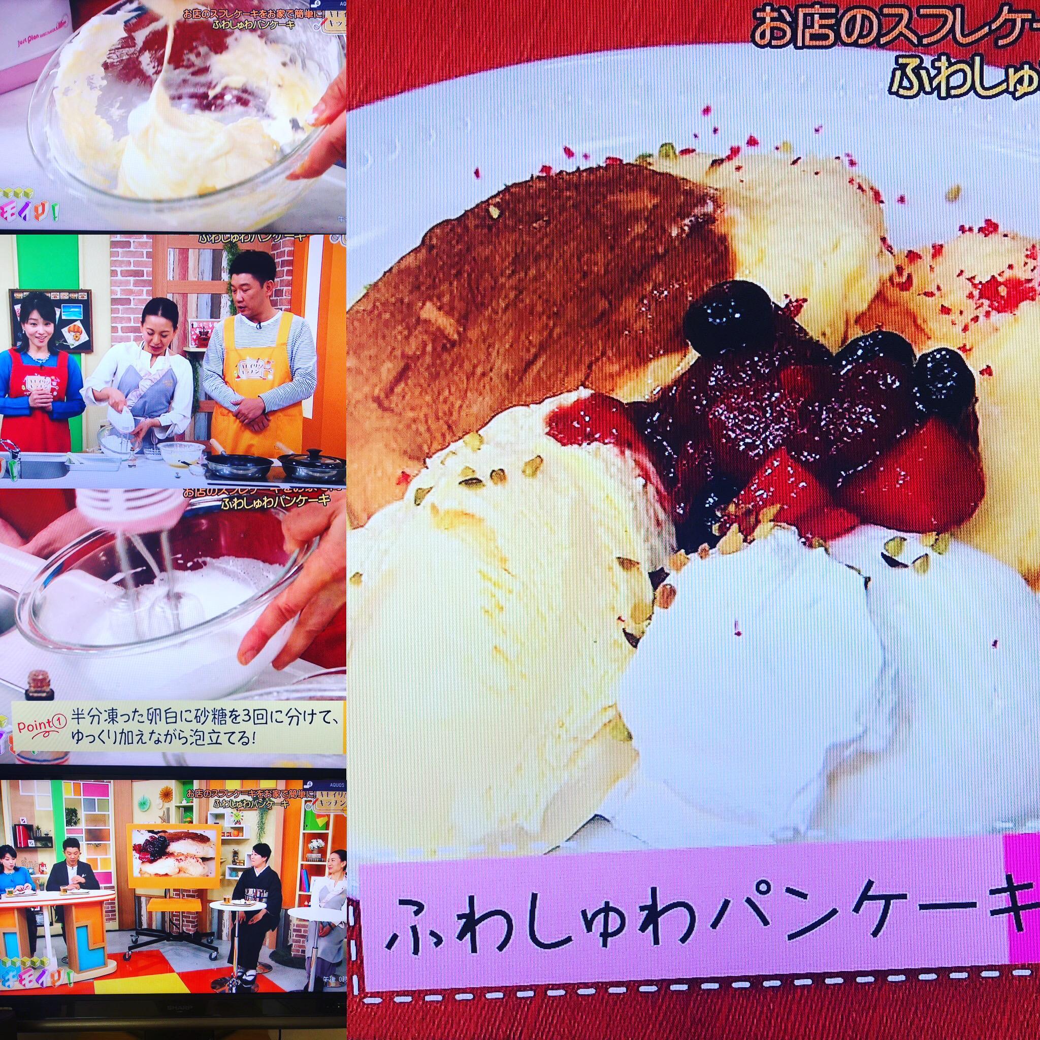 オンラインレッスン ふわしゅわ スフレパンケーキ 開催 ル サブロン バイ リョウコ 大阪校 大阪府大阪市福島区 の21年3月レッスン情報 料理教室検索サイト クスパ