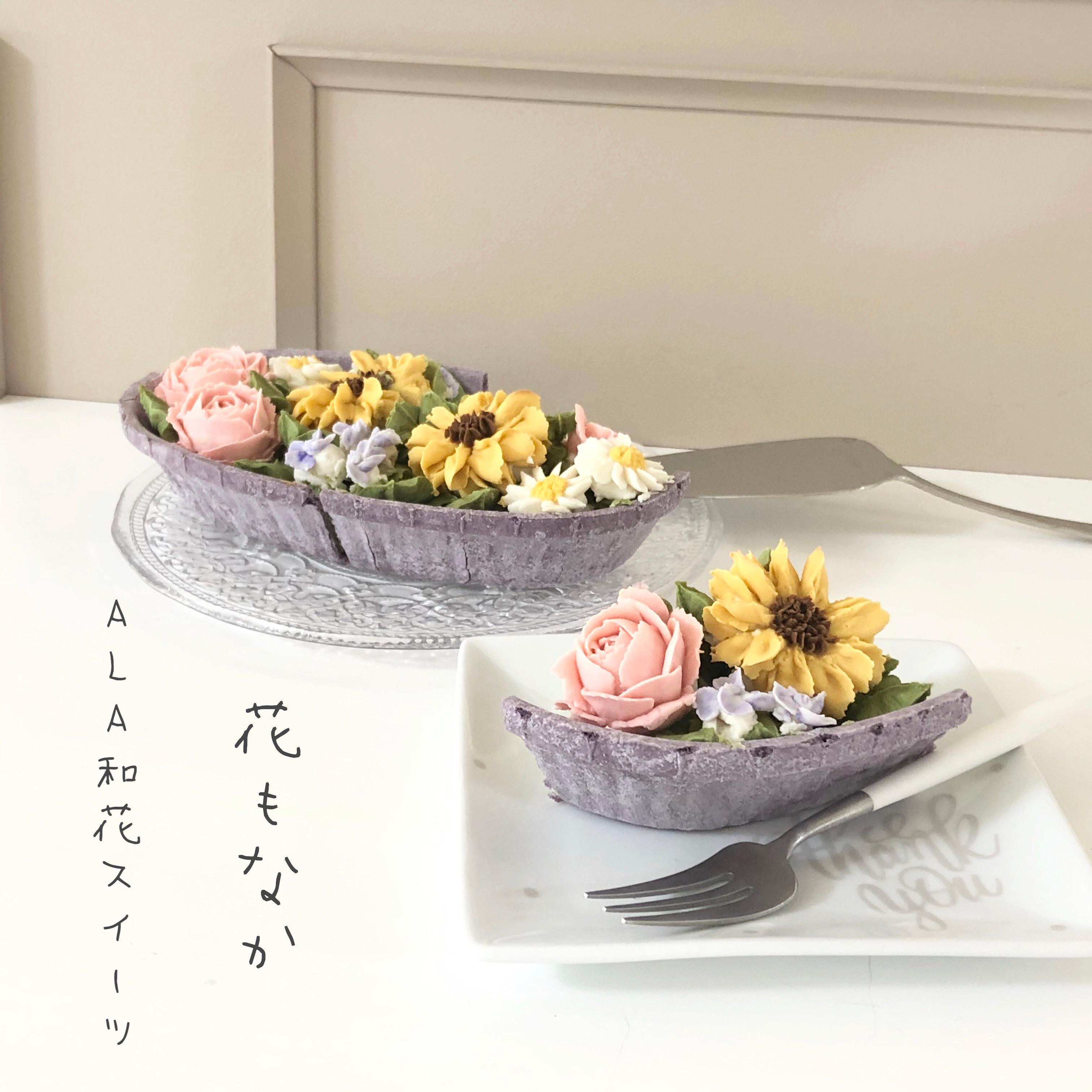 さわやか和花スイーツ 花もなか 開催 スイーツデコレーションサロンvelvet Leaf 千葉県松戸市 の21年1月レッスン情報 料理教室検索サイト クスパ さわやか和花スイーツ 花もなか 開催 スイーツデコレーションサロンvelvet Leaf 千葉県松戸市 の21年1月レッスン情報 料理教室検索サイト クスパ