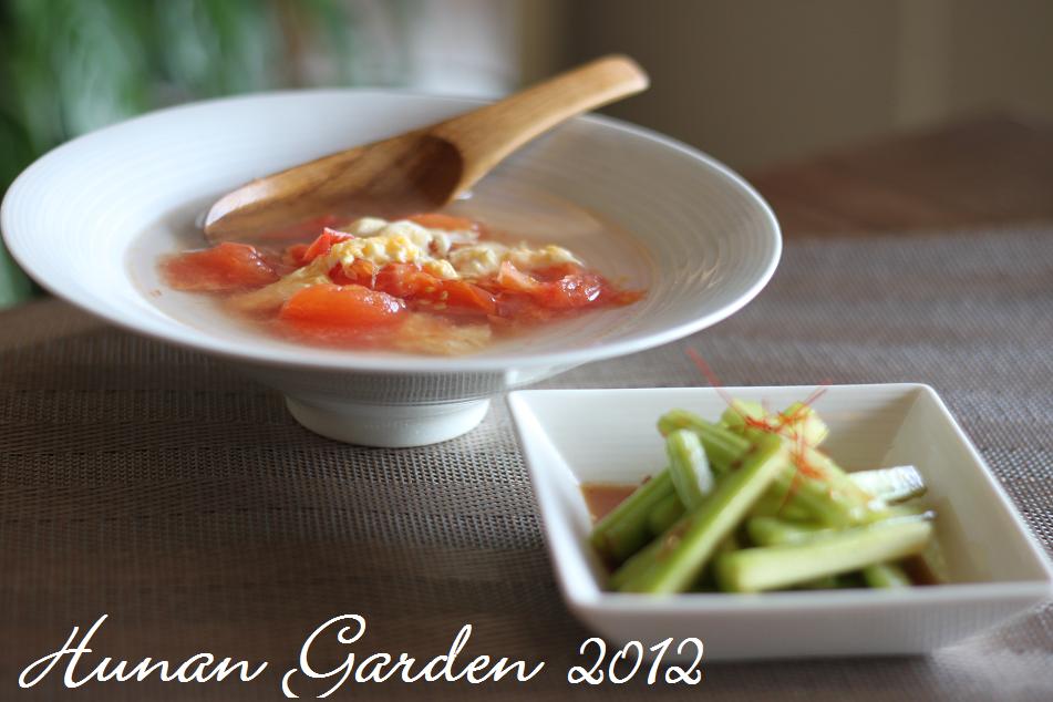 料理家のレシピ セロリの中華風漬け物 トマトと卵のスープ の作り方 佐藤 絵里子 クスパ