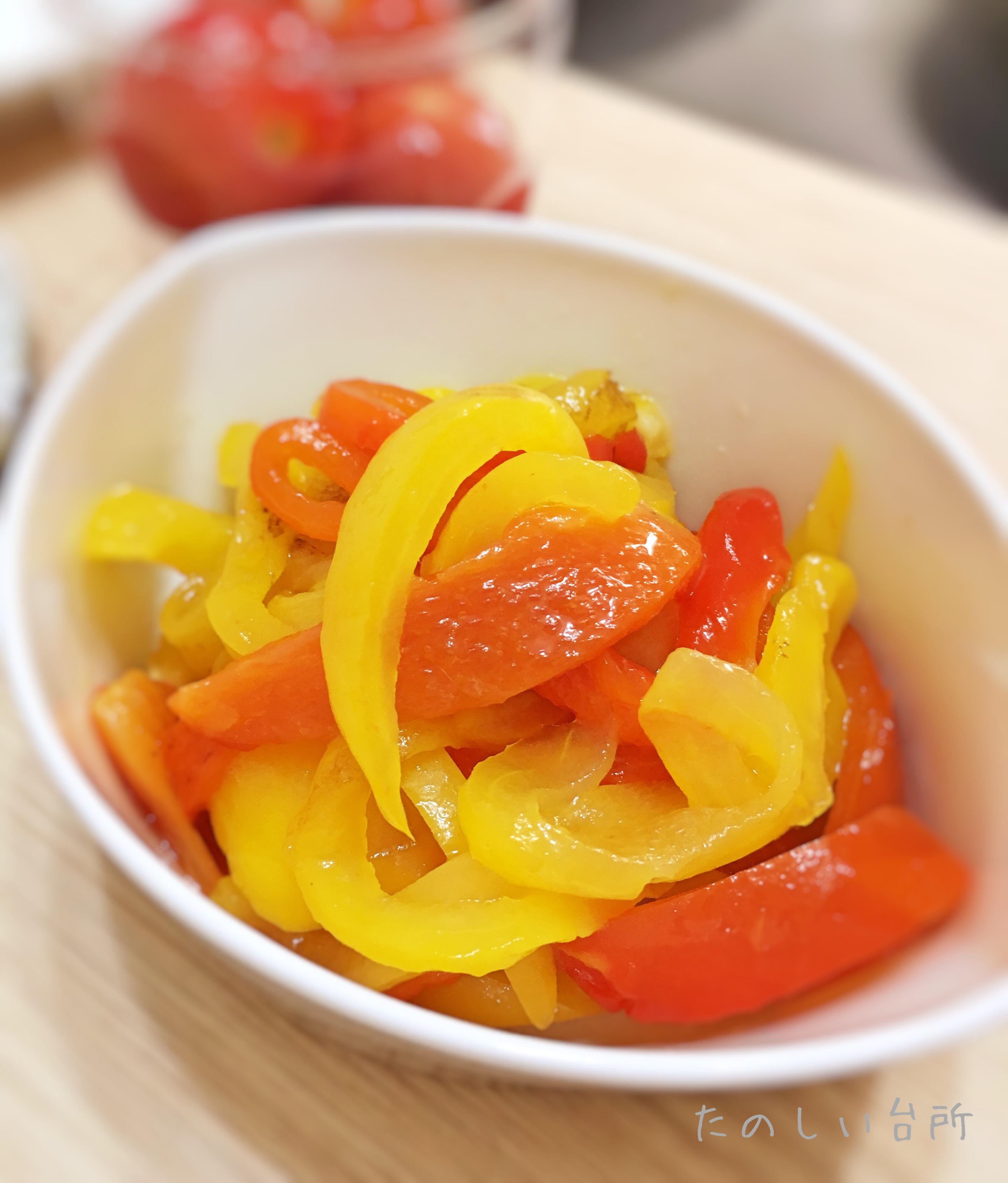 【お家で作れる】「グリル焼きパプリカのマリネ」の作り方（林佳代子） クスパ