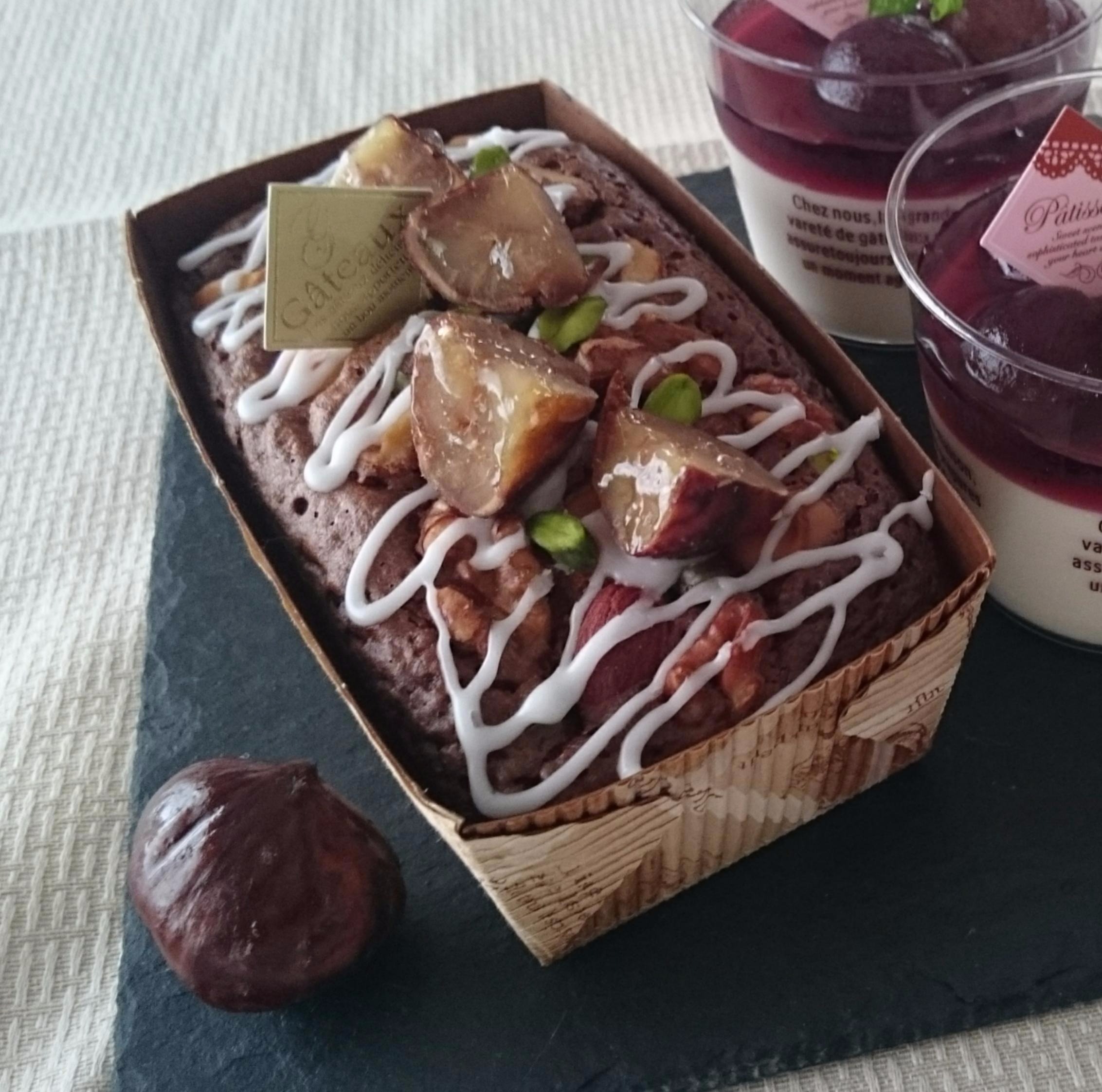 栗とナッツのショコラケーキのレシピ 作り方 Rinka 料理教室検索サイト クスパ